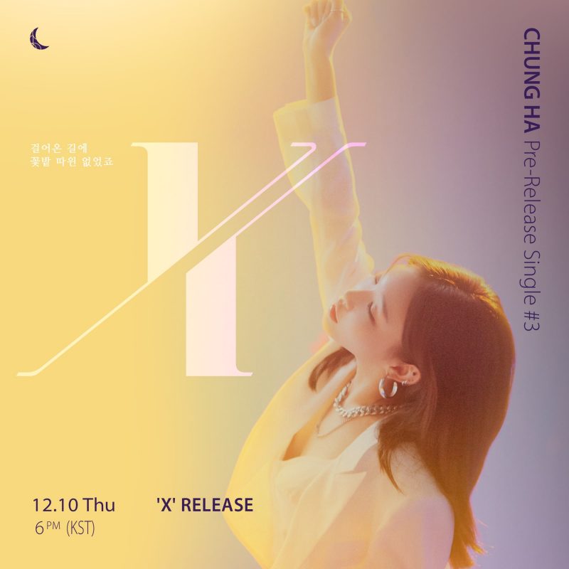 K-Pop: Chungha adia single e álbum por causa da Covid-19