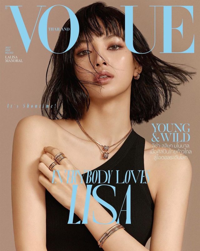 BLACKPINK: veja 8 fotos de Lisa para Vogue Hong Kong