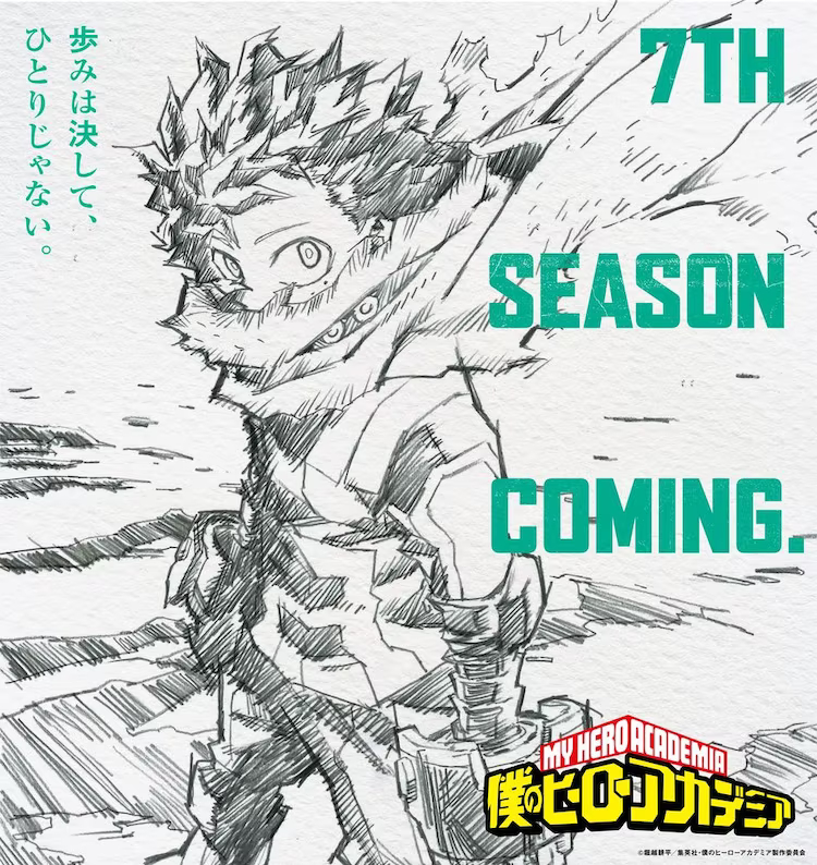 My Hero Academia”: Com teaser, 7ª temporada do anime é anunciada - POPline