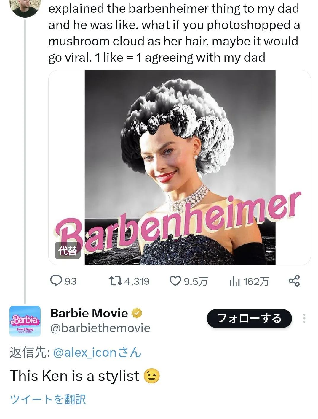 "Barbie" x Japão: entenda a polêmica que levou Warner Bros. a pedir desculpas