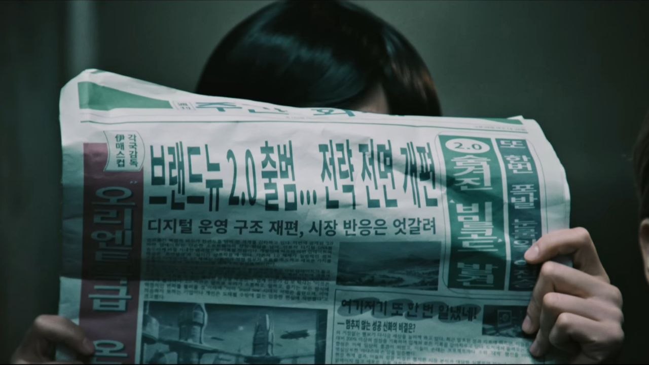 BTS lança teaser de “2.0”, novo clipe do grupo; assista!
